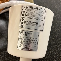 A2511-200 NITORI ペンダントライト Nアサボ LBR ライトブラウン インテリア 照明 通電確認済み 中古美品の画像