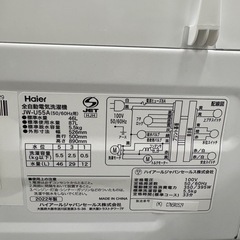全自動洗濯機　Haier 5.5kg 【トレファク東大阪店】の画像