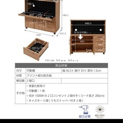 JK-PLAN(ジェイケイ・プラン) 北欧キッチンシリーズ90幅キッチンカウンターレンジ収納(ナチュラル/ブラック) FAP-0030-NABK ケイッティオ(keittio) [FAP0030NABK]の画像