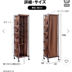 バッグ かばん 収納 バッグ収納ラック 3列 キャスター付き カーテン付き の画像