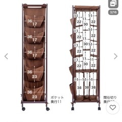 バッグ かばん 収納 バッグ収納ラック 3列 キャスター付き カーテン付き の画像