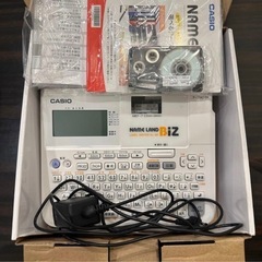 ネームランドの画像