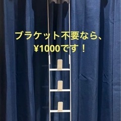 ダイソン用掃除機スタンド　山﨑実業製の画像