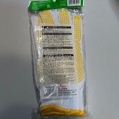 滑り止め手袋厚手タイプダイソー 2双組×9個セット(18組)  新品未使用の画像