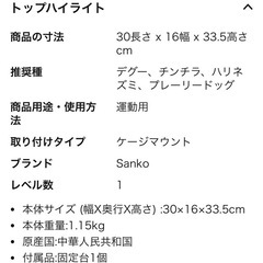 小動物回し車の画像