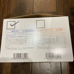 ★【エルモ】ドッグフード　オーガニック　5.4kg 5セットで成犬用　チキン　北九州店舗店頭販売のみの画像