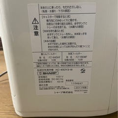 2011年製　SHARP 加湿空気清浄機の画像