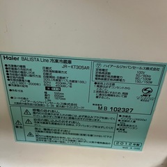 無料で譲ります。冷蔵庫2012年式の画像
