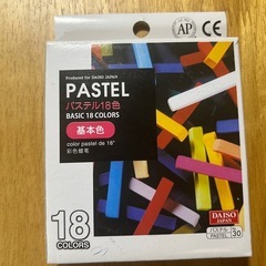 サクラクレパスの画像