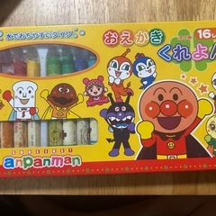 サクラクレパスの画像