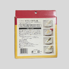 【長期保管】セラミックおろし器の画像