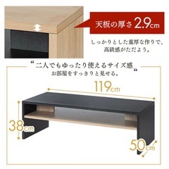 11月20日まで　アイリスオーヤマ　ローテーブル　黒の画像