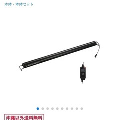 バータイプ ソラリウム UV LED 700の画像