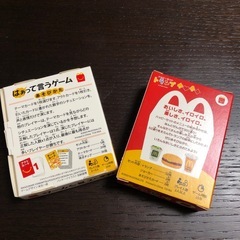 トランプ、カードゲームの画像