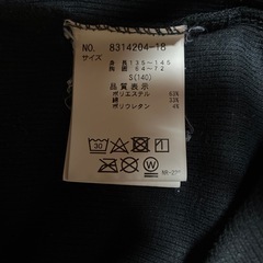 女児カットソー 140サイズの画像