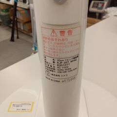 ★リユースのサカイ千葉中央店★ ニトリ 扇風機  19年製 動作確認／クリーニング済み TC5362の画像