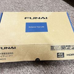 FUNAI 新4K衛星放送対応テレビチューナー FT-4KS10の画像