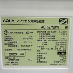3ドア冷蔵庫　AQUA 272L 【トレファク東大阪店】の画像
