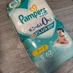 《取引中》パンパース テープSおまとめ の画像