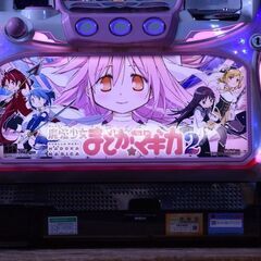 【入手困難】★SLOT魔法少女まどかマギカ2★メーシー★実機★パチンコ★スロット★人気アニメ★パチスロ★名機★の画像