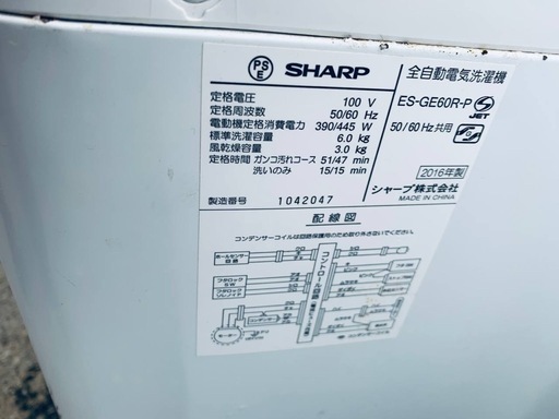 ✓SHARP 電気洗濯機✓ ✓ES-GE60R-P✓ (Eco Tommy) 港の生活家電《洗濯 