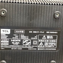 ◎　TV TCL 32インチ　32S5401 リモコンあり　2024年製　動作確認済み　の画像