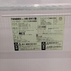 ★リユースのサカイ千葉中央店★ TWINBIRD 冷蔵庫 110L 19年製 動作確認／クリーニング済み TC5364の画像