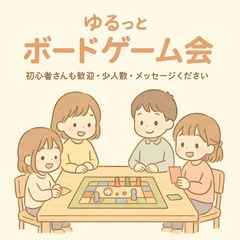 11月24日推理好き集まれ！マダミスメンバー募集！