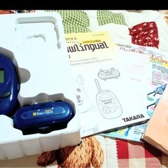 バウリンガル TAKARAの画像