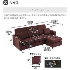 傷あり 3人掛けソファ オットマン付き
の画像