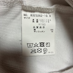 女児カットソー 150サイズの画像