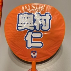 アルビレックス新潟 応援フラッグ 応援うちわ セットの画像