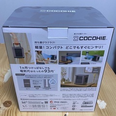 ここひえ 2025年最新 R7 COCOHIE 小型クーラー 最大-10℃の画像