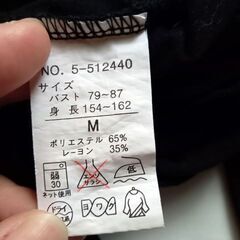 LOUSTIC 4段フリル キャミソール リボン 黒 サイズMの画像