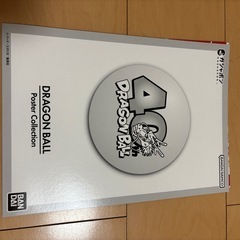 ドラゴンボールポスターコレクション　1993年WJ44号の画像