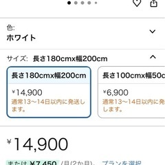 ブラインド　ブラインドカーテン　カーテン　美品の画像