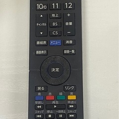 ◎　TV FUNAI フナイ　32インチ　FL-32H1010 リモコンあり　2020年製　動作確認済みの画像