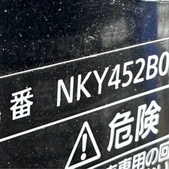 【大容量】パナソニック電動アシスト自転車の画像