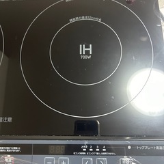 IHコンロの画像