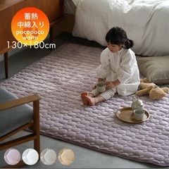楽天4528円　ラグ　130×180の画像