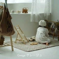 楽天4528円　ラグ　130×180の画像