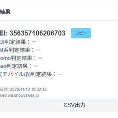 Apple Watch Series 5/GPS+セルラー/40mm/A2156/シルバー〈MWX12J/A〉の画像