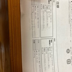 Panasonicブルーレイディスクプレイヤーの画像