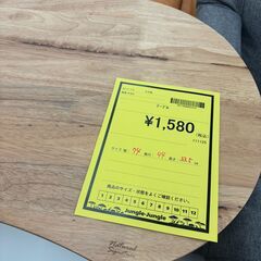 【ジモティー割あり】【ジャングル守口店】ローテーブル　ビーンズ型　ナチュラルの画像