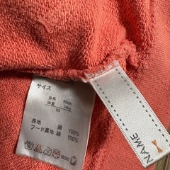  futafuta フード付きパーカー 95cmの画像