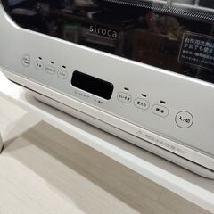 シロカ 食器洗い乾燥機 SS-M151（2020年製）の画像