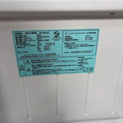 ハイアール 冷蔵庫 40L JR-N40G 中古 2015年製 サイコロ Haier 家電 1ドア 100Vの画像