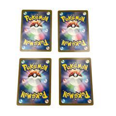 SR スーパーレア ウミトリオex POKEMON ポケモン ポケモンカード Pokemon Card SV5K 087/ 071 トレーディングカード【中古】の画像