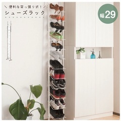 突っ張りシューズラックの画像