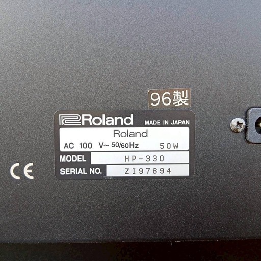 配送相談☆神奈川県厚木市引取希望☆電子ピアノRoland HP-330イス付き